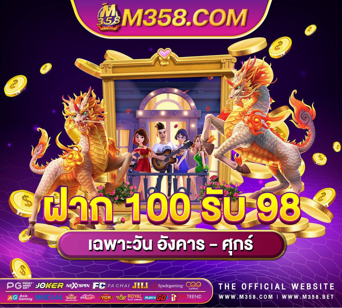 สนาม กอล์ฟ royal gems คลอง 6